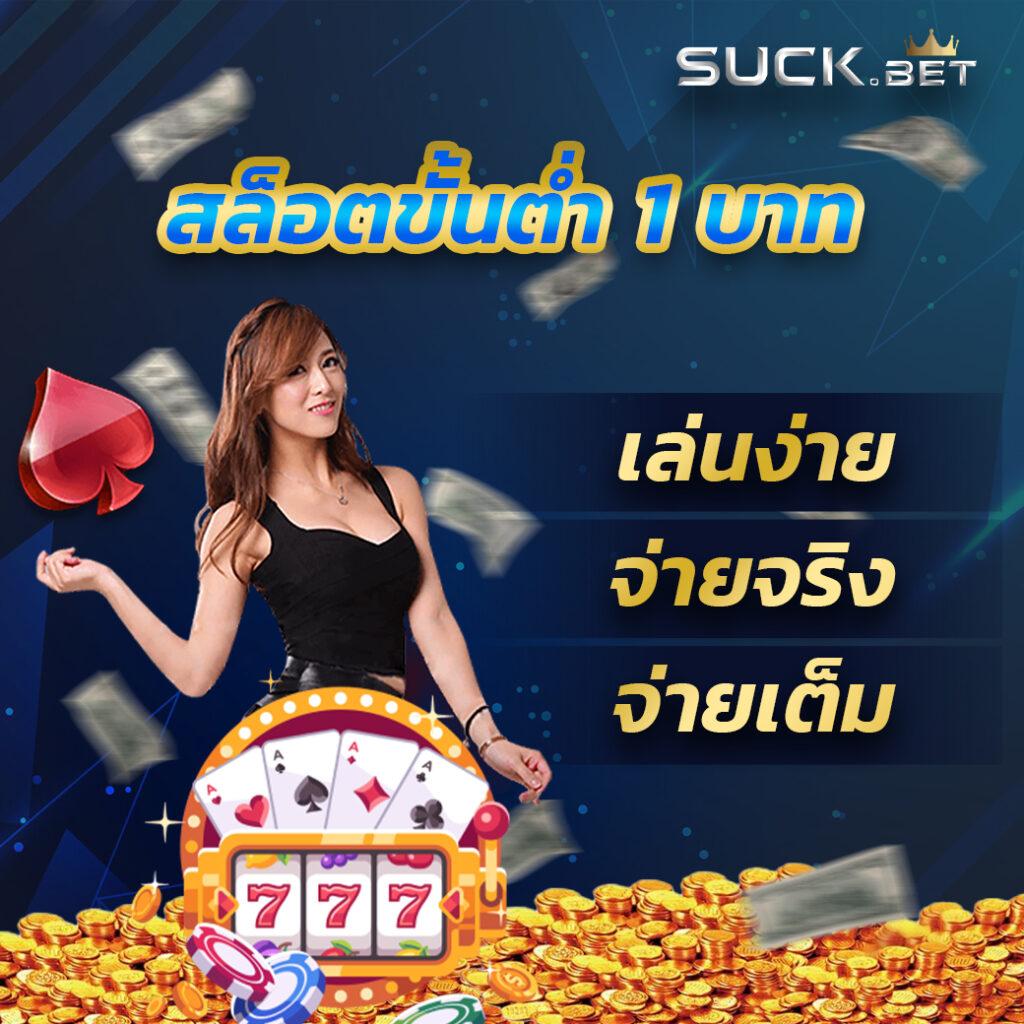 แทงบอลสดวันนี้กับผลบอลสดวันนี้สด ครบทุกลีกทั่วไทยมั่นใจในความแม่นยำ