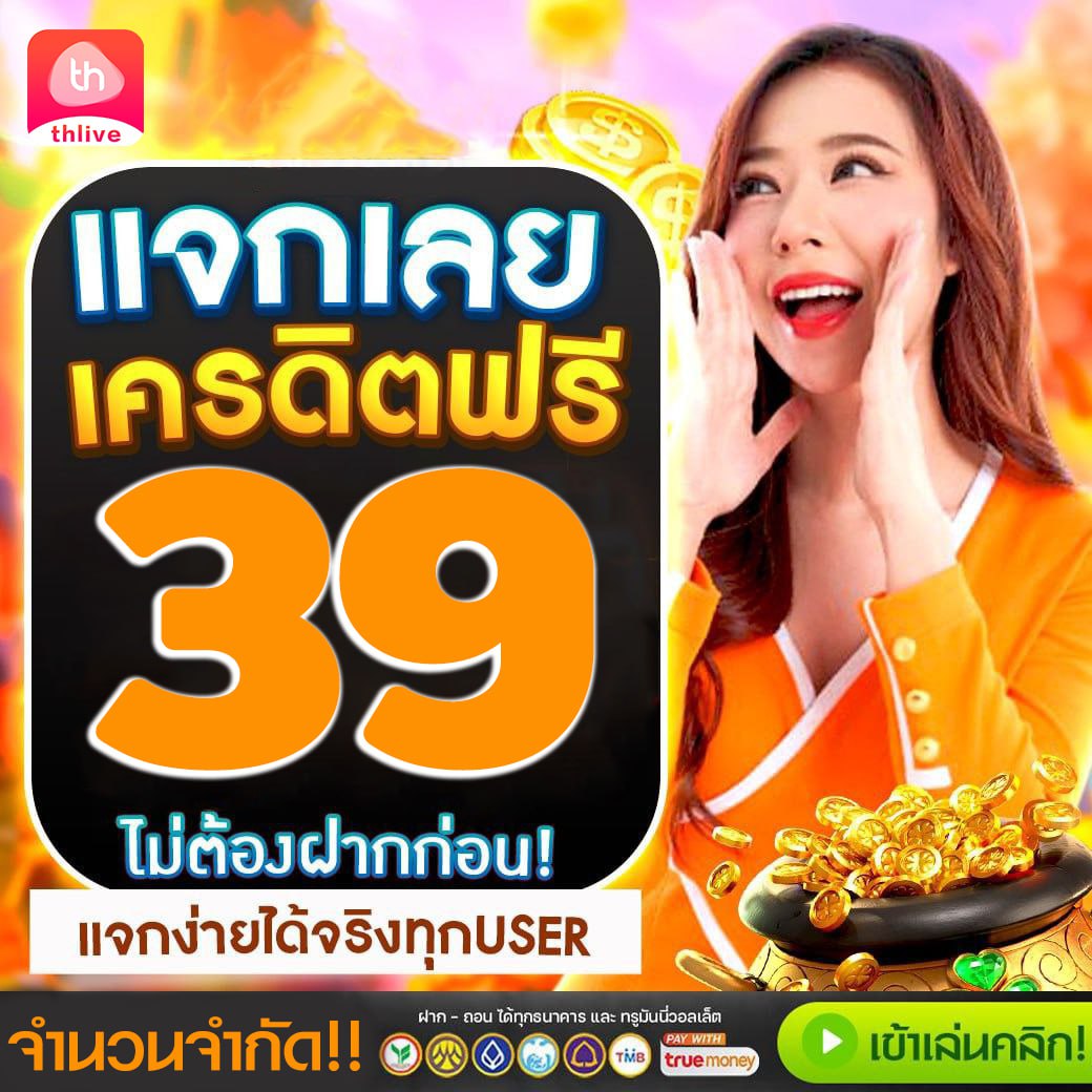 แทงบอลออนไลน์สด ผลบอลพรีเมียร์ลีกอันดับหนึ่ง ครบทุกแมทช์ในเว็บเดียว