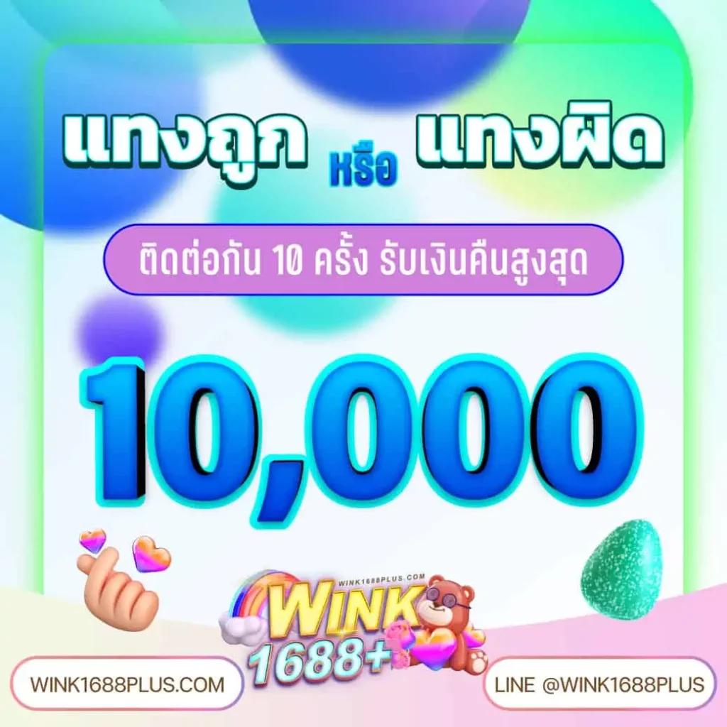 แทงหวยลาว เว็บตรงไม่ผ่านเอเย่นต์ จ่ายเร็ว จัดเต็มทุกงวด