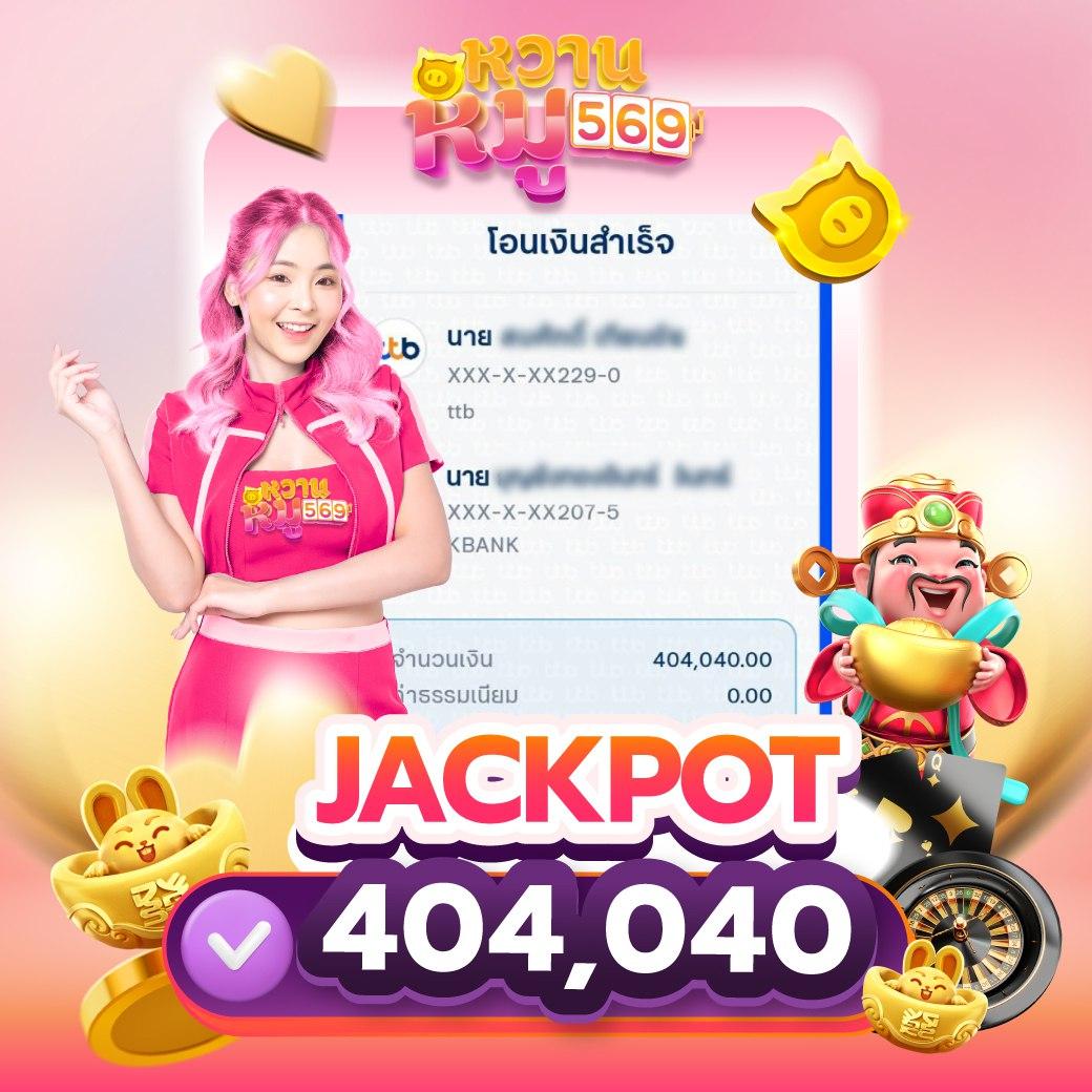 แทงหวยออนไลน์ เว็บตรงอันดับ 1 ครบวงจร มั่นใจได้จ่ายจริง