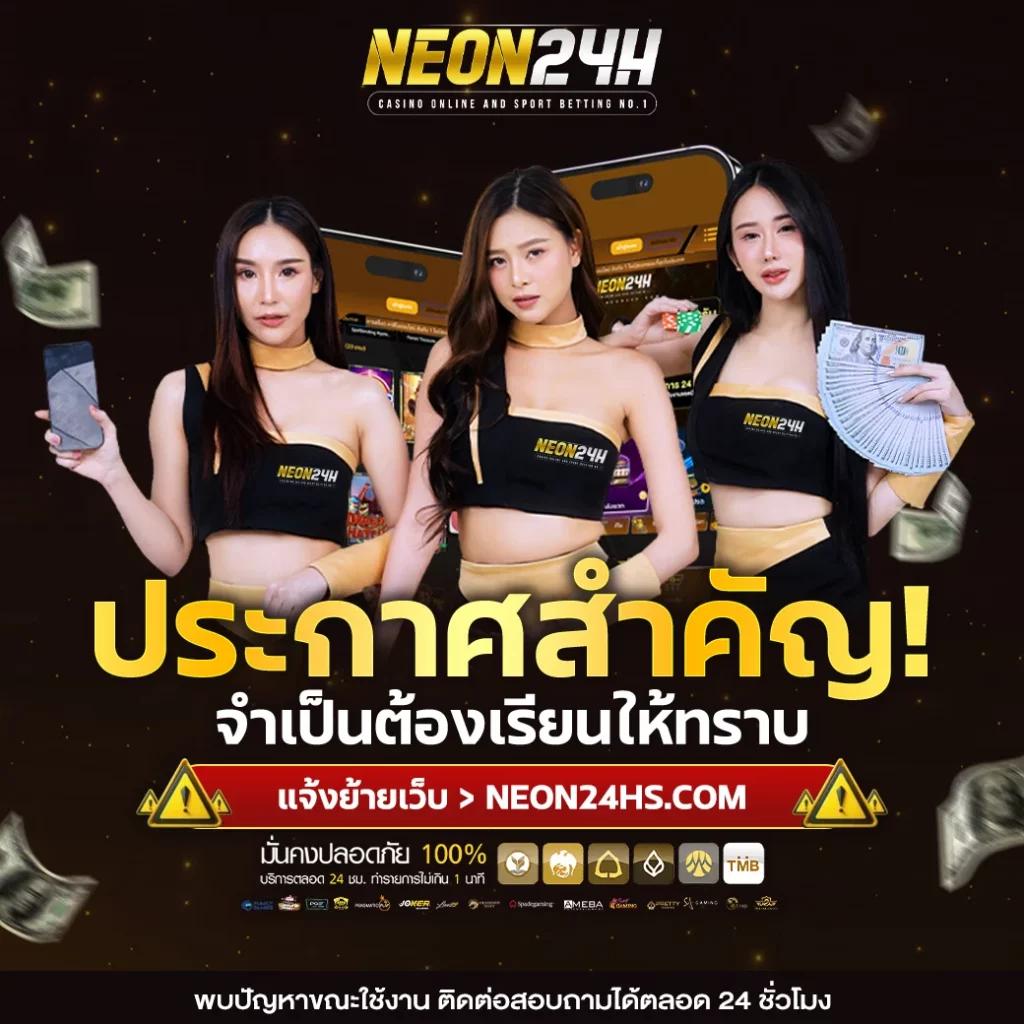 แทร่1688 คาสิโนออนไลน์ เว็บตรง เล่นง่าย จ่ายไว มาตรฐานสูง