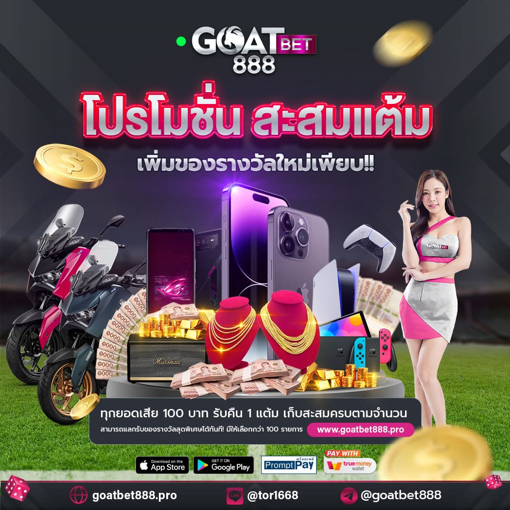แนวทางทำ Meta Title สำหรับ ผลบอลสดทุกคู่  ผลบอลสดทุกคู่ สดแบบเรียลไทม์ ครบทุกแมตช์ทั่วไทย