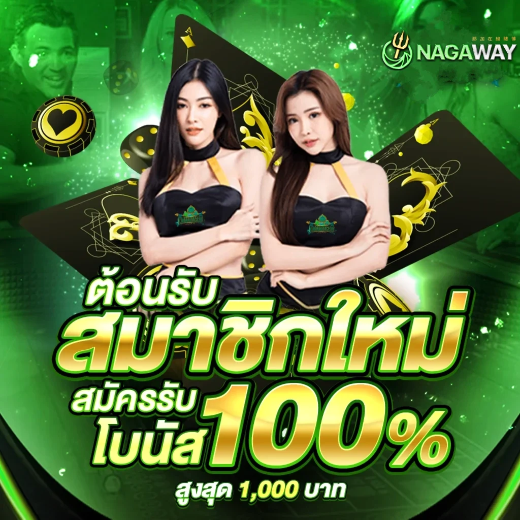 แนวทางใหม่ล่าสุด จาก ผลบอลสดgold เพื่อการเดิมพันที่มั่นใจในไทย