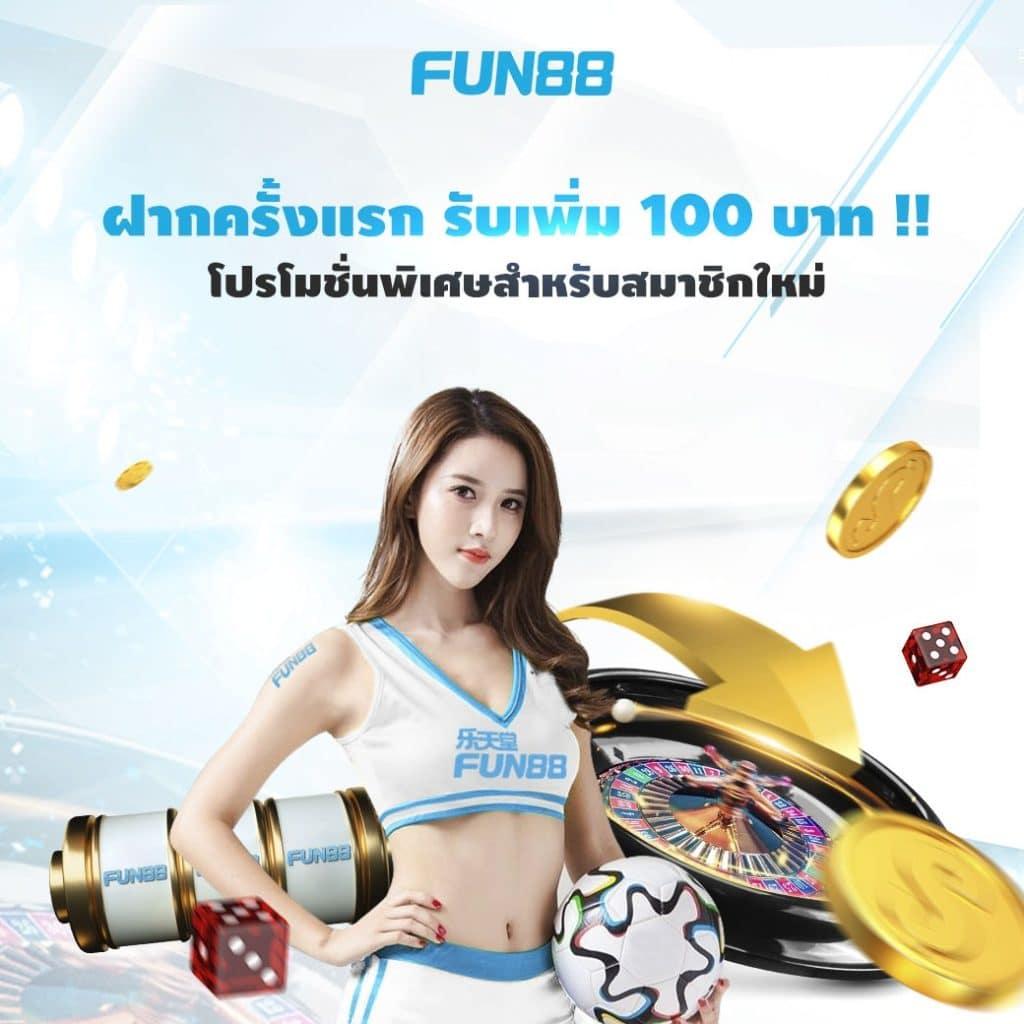 แพนด้าหวยออนไลน์ สนุกกับเกมใหม่ล่าสุดพร้อมโปรโมชั่นสุดคุ้ม