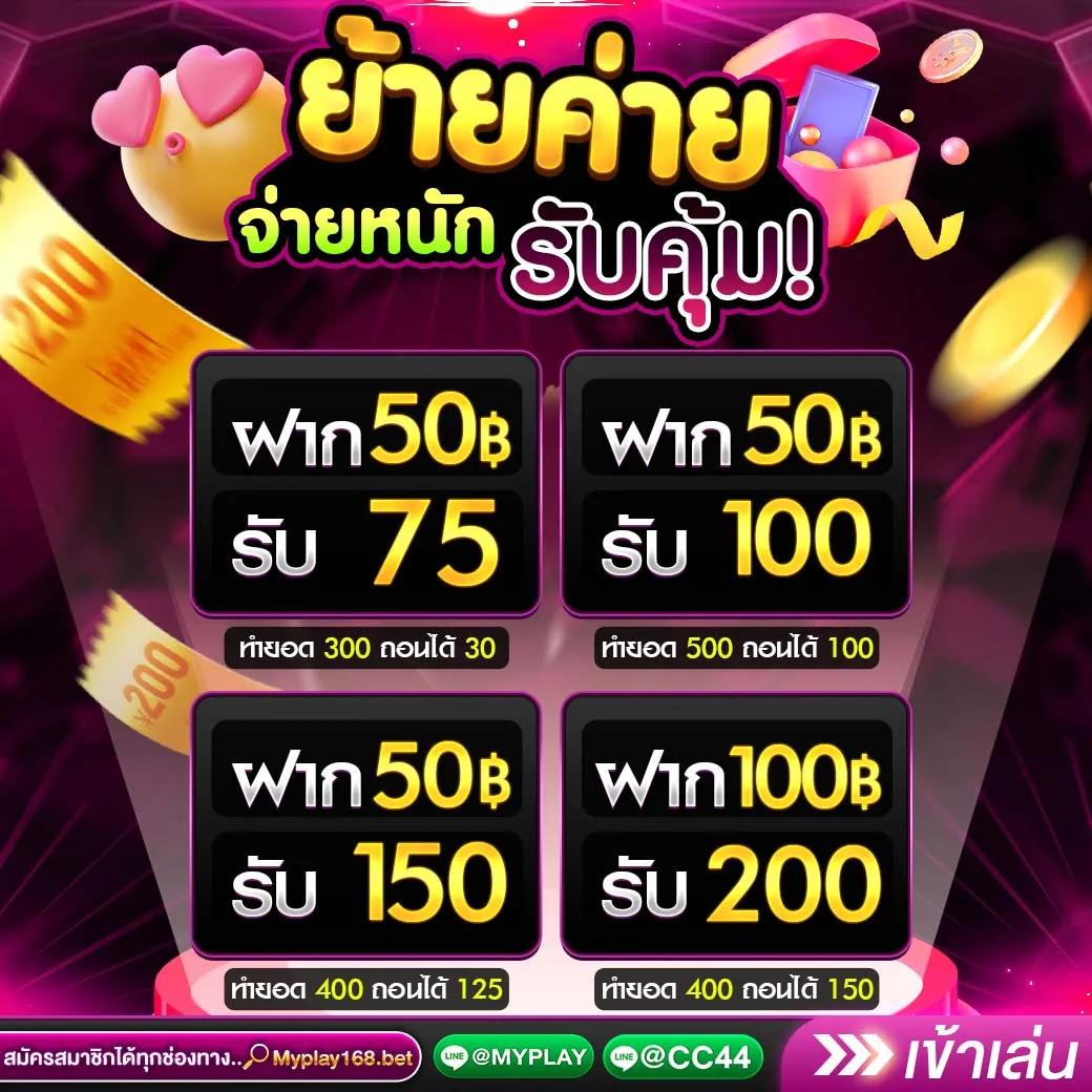 แมงบ้ง คาสิโน ชำแหละเว็บเกมออนไลน์ระดับแนวหน้าในไทย