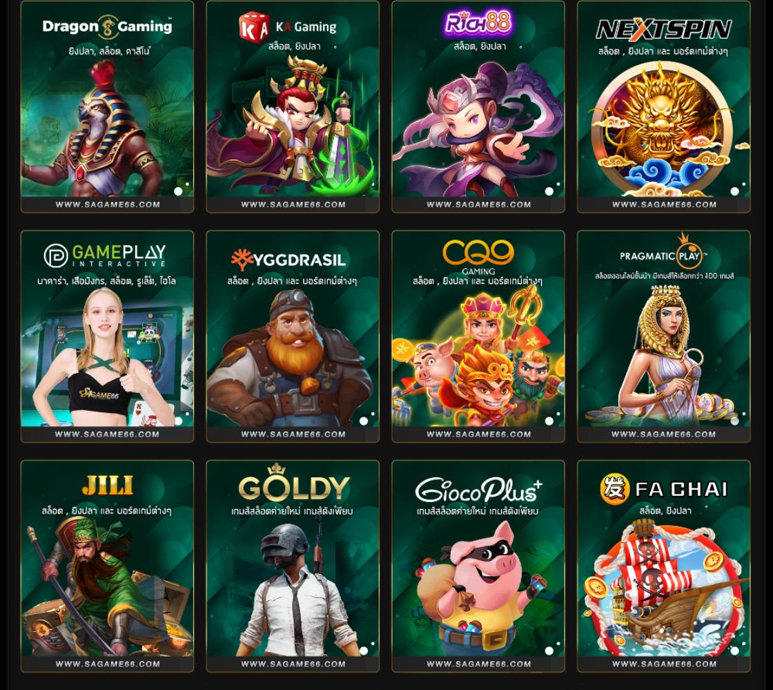 แรนดอม ค่ายเกมคาสิโนออนไลน์ ครบจบในที่เดียว ด้วยเทคนิคใหม่ล่าสุด