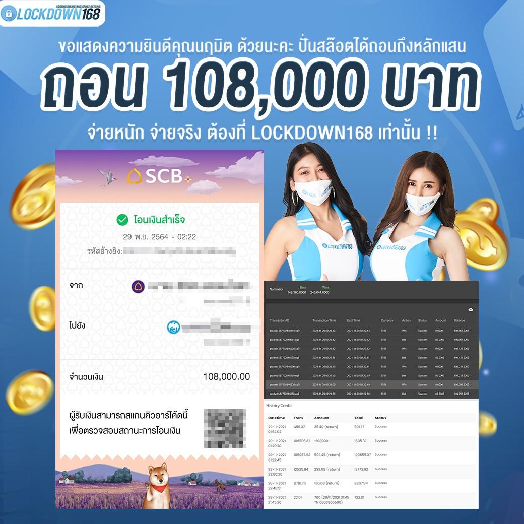 แลมโบ สล็อต คาสิโนสด พร้อมโปรโมชั่นใหม่ล่าสุด 2024