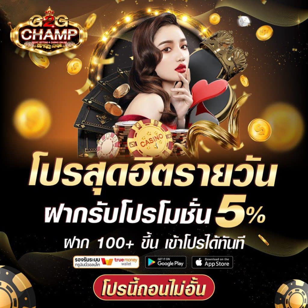 โกลเด้นสล็อต เว็บตรง บริการดีที่สุดในไทย สนุกง่ายทุกวัน