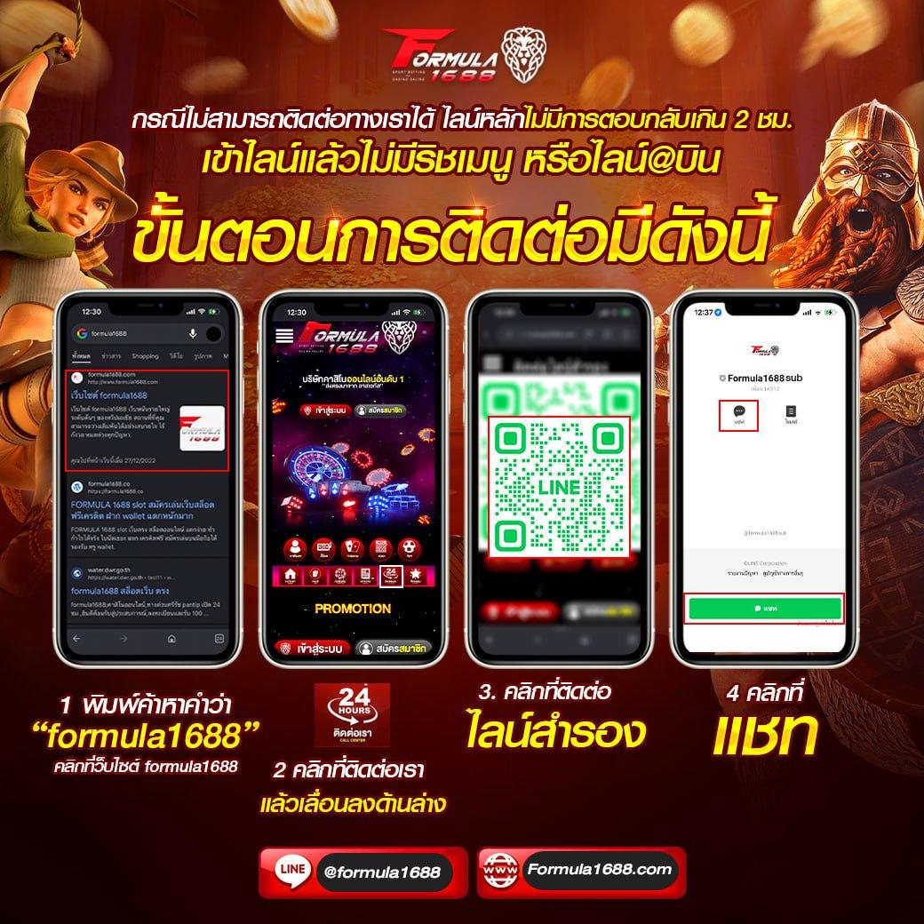 โค้ดเครดิตฟรี เฮงเฮง888 คาสิโนออนไลน์แจกเครดิตฟรีทุกวัน