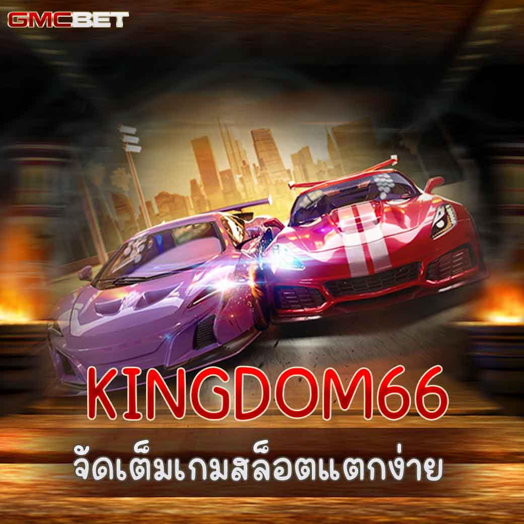 โค้ดเบลดบอล คาสิโนออนไลน์อันดับหนึ่ง เกมสุดมันส์ บริการสุดพรีเมียม