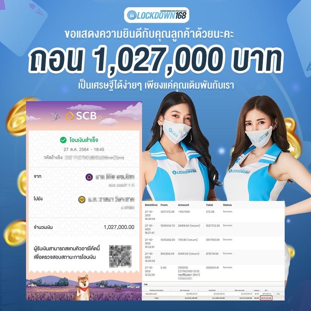 โค้ดแมพลูกบอลดาบ คาสิโนออนไลน์สุดฮิต ระบบทันสมัย เดิมพันได้ไม่มีสะดุด
