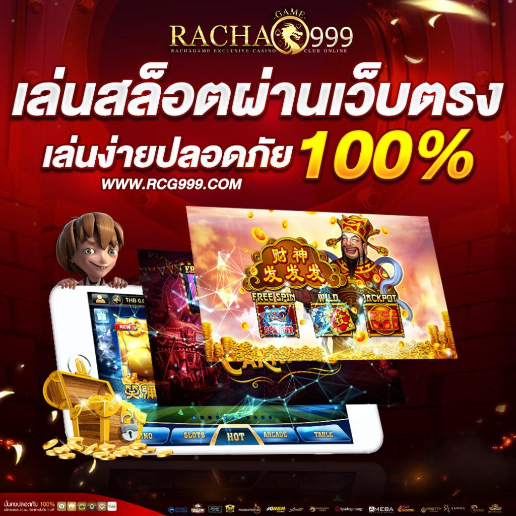 โจ๊กเกอร์123เข้าสู่ระบบ คาสิโนออนไลน์อันดับหนึ่ง เล่นง่ายจ่ายจริง