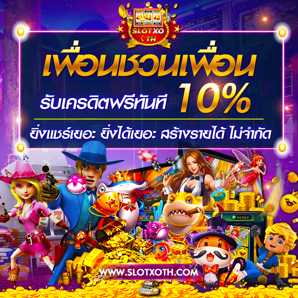 โตเกียว 168 เว็บคาสิโนออนไลน์ครบวงจร สมัครง่าย เชื่อถือได้ในไทย