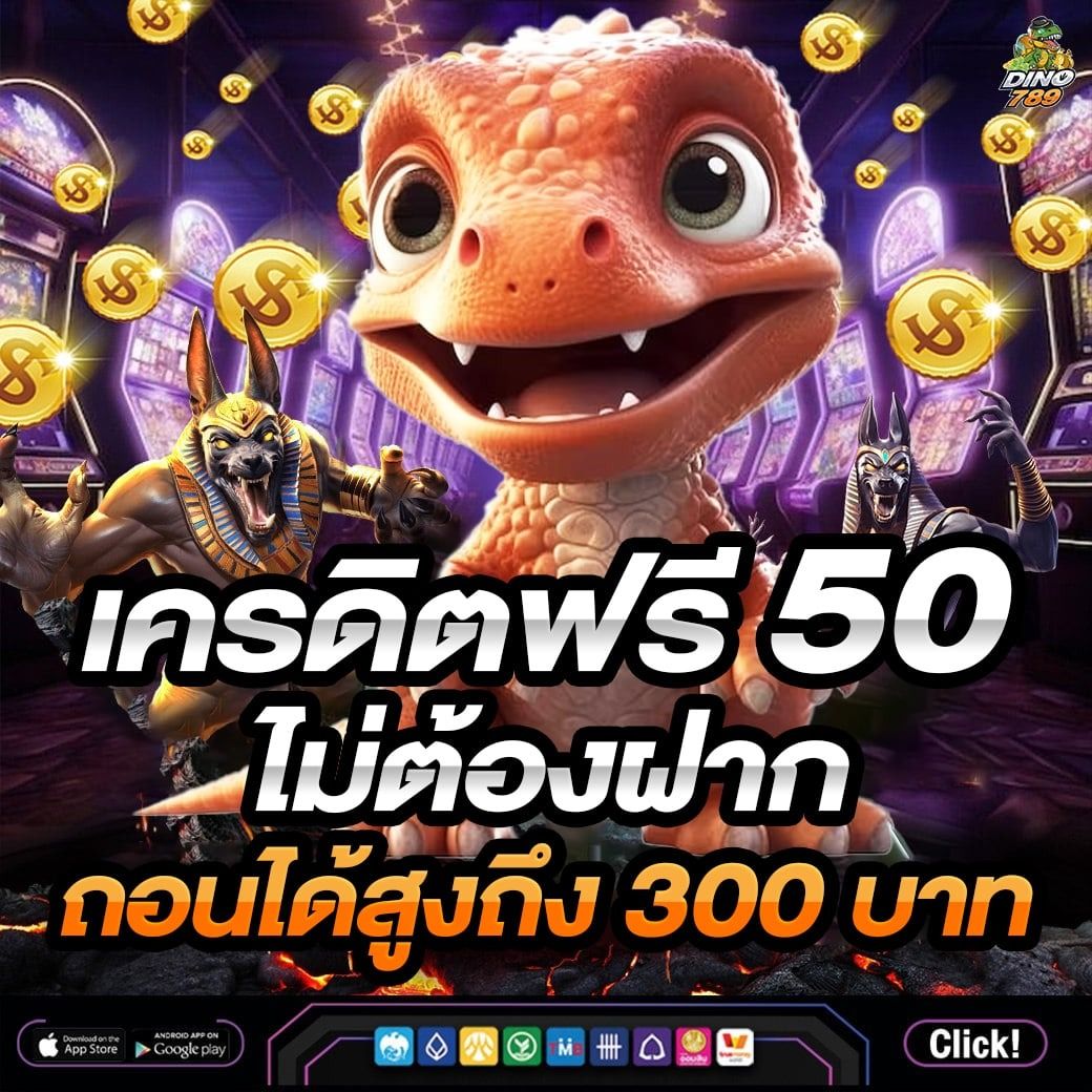 โบนัสคาสิโนออนไลน์เต็มรูปแบบ สมัครรับโปรโมชั่นสุดพิเศษวันนี้