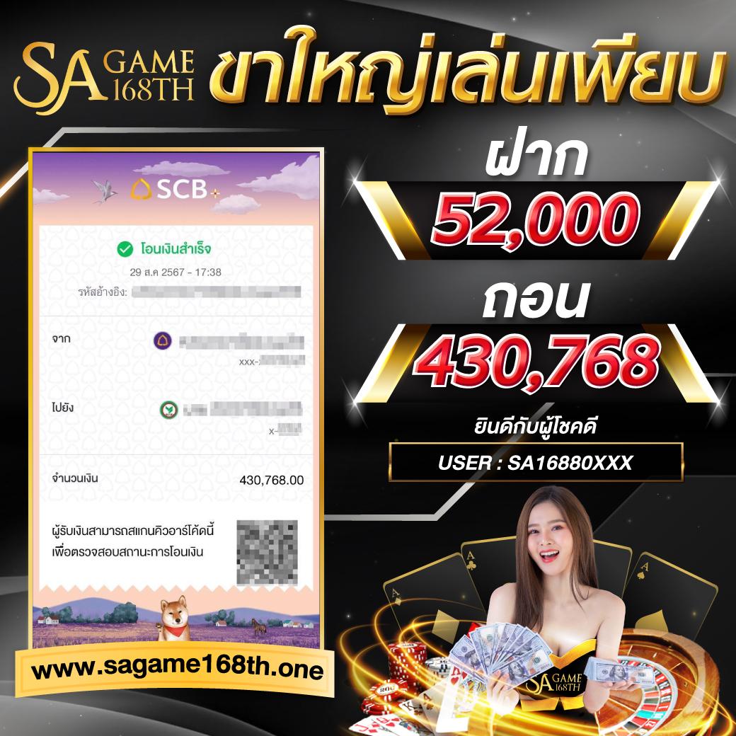 โปร ฝาก 1 รับ 20 ล่าสุด โปรโมชั่นสุดคุ้ม เข้าร่วมง่ายที่สุดในไทย