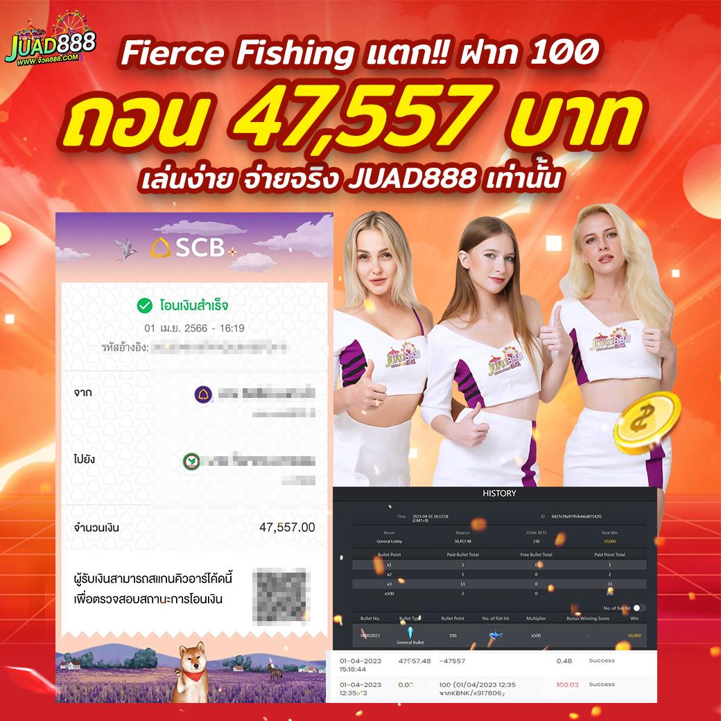 โปรบอลวันนี้ คาสิโนออนไลน์สุดฮิต ทางเข้าเว็บตรง ราคาดีที่สุด