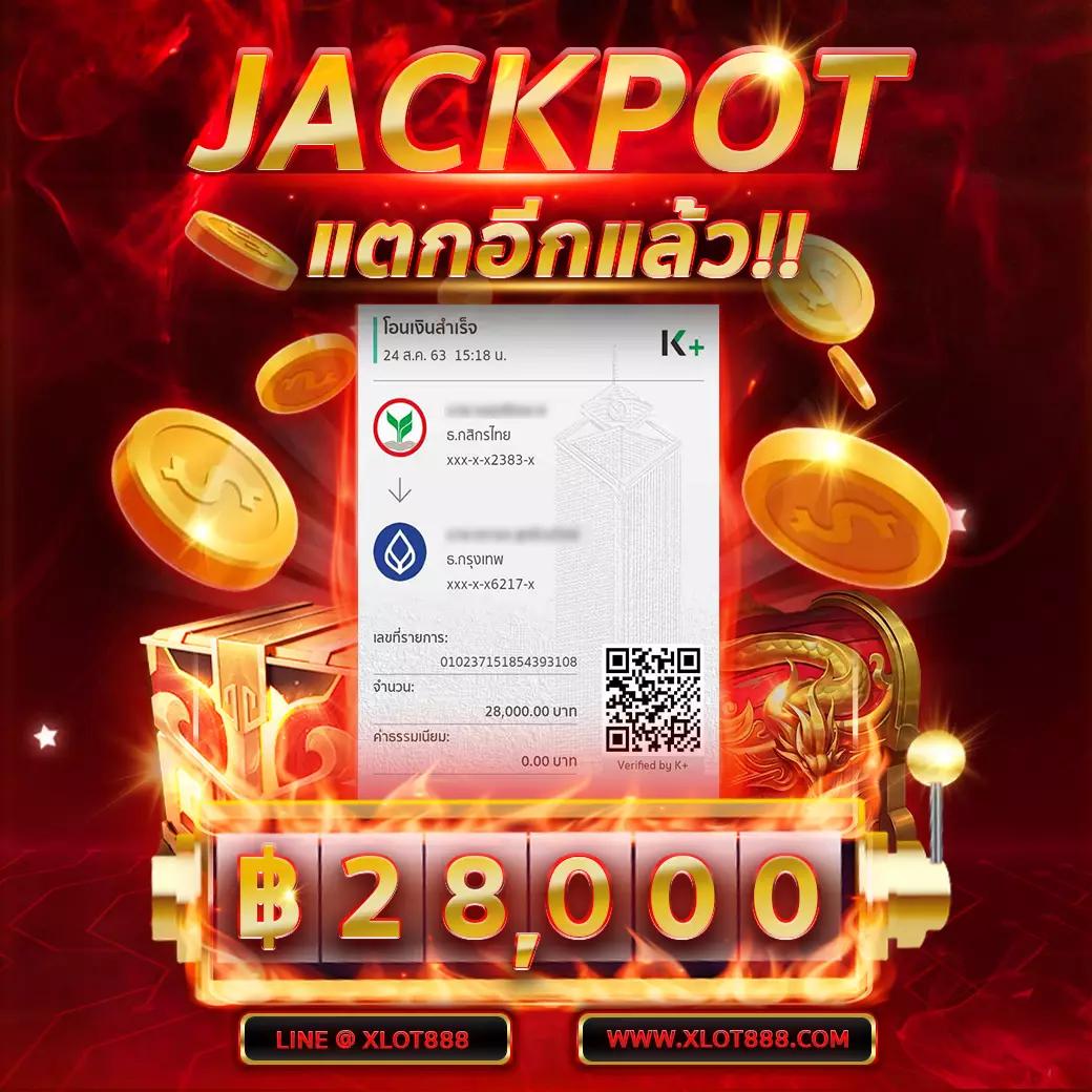 โปรสล็อต คาสิโนออนไลน์ครบวงจร ปลอดภัย แตกง่าย จ่ายจริง