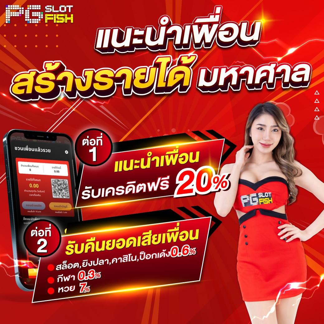 โปรแกรมฟุตบอลคืนนี้ ตารางแข่งขันล่าสุด จับตาฟุตบอลเด็ดวันนี้