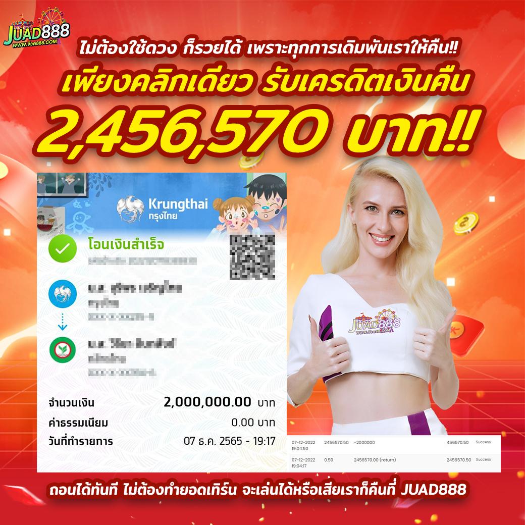 โปรแกรมวิเคราะห์ผลบอลสด ตารางบอลวัน นี้ ล่าสุด สด ตลอด 24 ชม