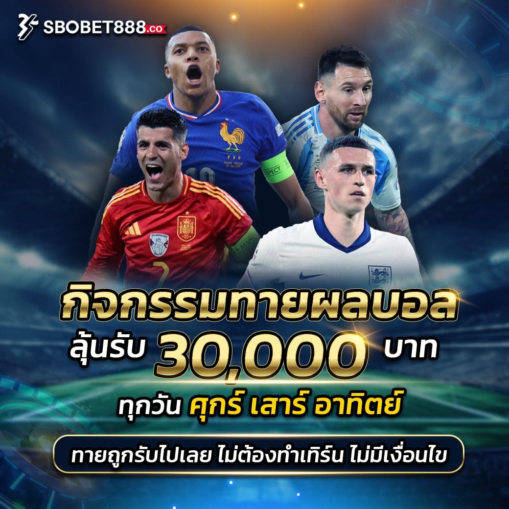 โปรแกรมสุ่มเลข คาสิโนสด ระบบใหม่ล่าสุด เพื่อความสนุกสมบุน์