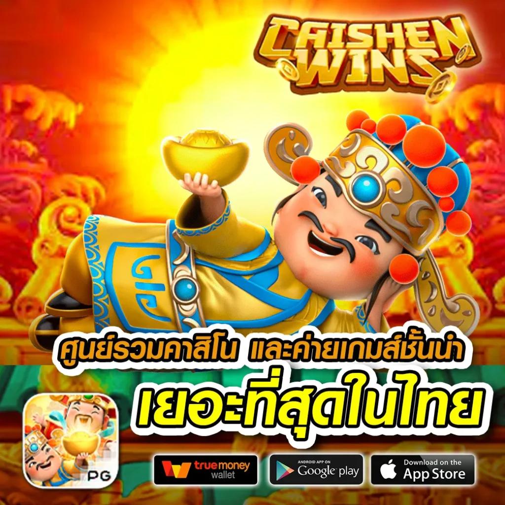 โปแกมบอลคืนนี้ สมัครใหม่รับโบนัสทันที เว็บแทงบอลดีที่สุด