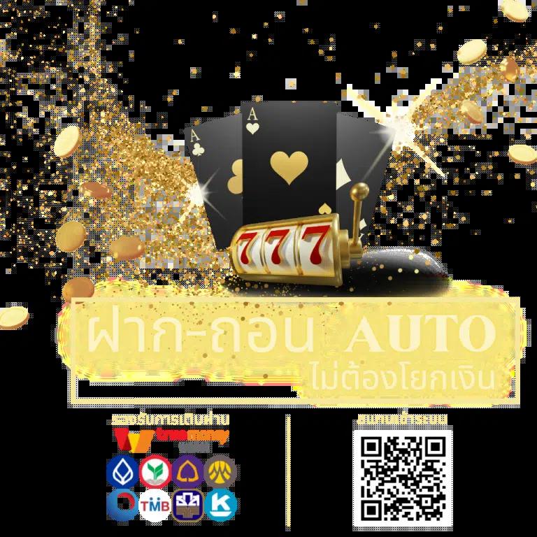 โรม่าทดลอง คาสิโนเต็มรูปแบบ ระบบปลอดภัย เดิมพันง่ายได้เงินจริง