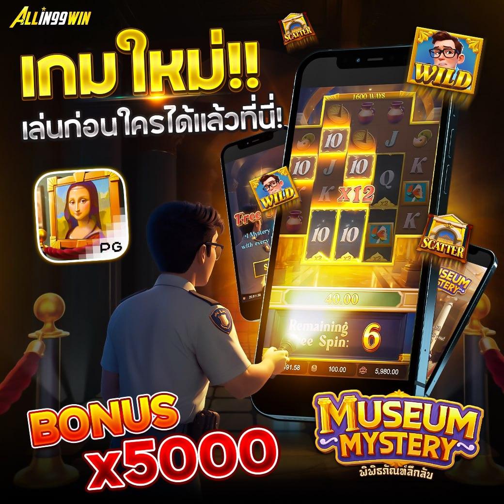 โหลด แอ พ รับเครดิตฟรี 49 ล่าสุด โปรโมชั่นแรงที่สุดในไทย