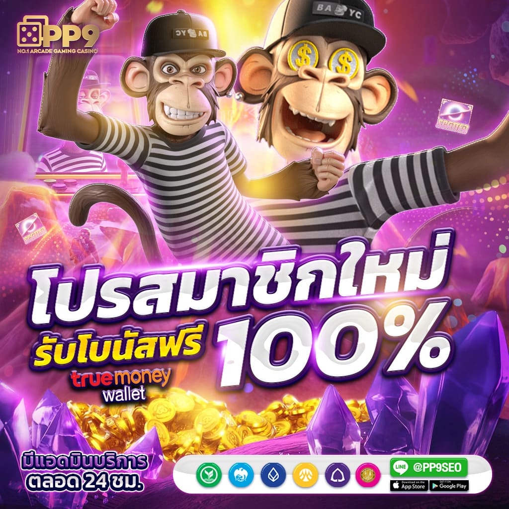 โอซาก้า789 คาสิโนออนไลน์ครบครัน ฝากถอนออโต้ปลอดภัยมั่นใจ