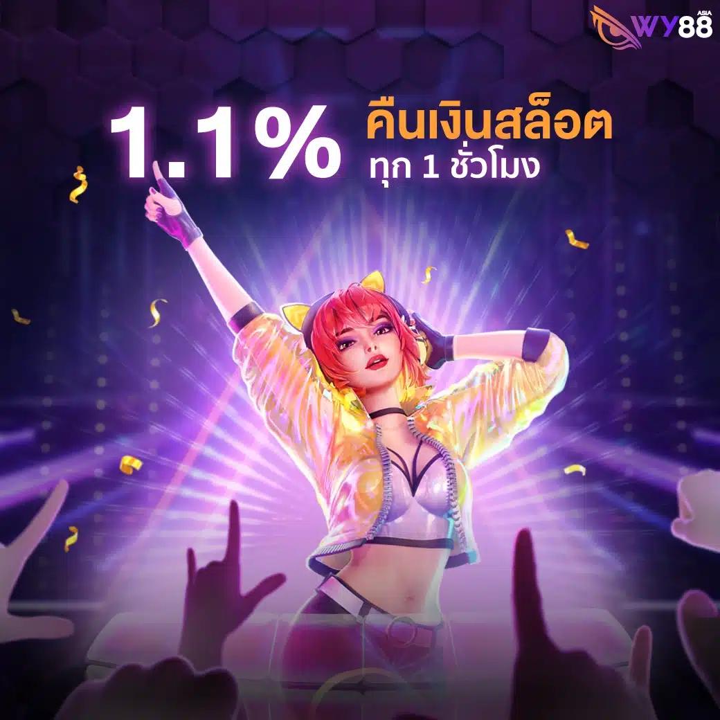 โอนเงินทรู คาสิโนออนไลน์อันดับหนึ่ง ระบบปลอดภัยและรวดเร็ว