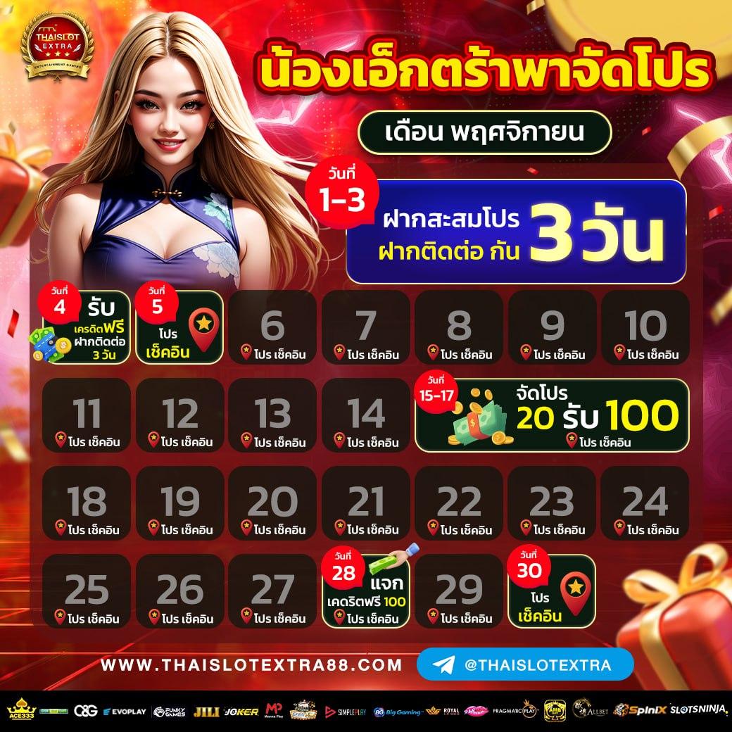 โฮกาเด้น คาสิโนอันดับหนึ่งฟรีเครดิต สมัครง่ายรับโปรโมชั่นยอดนิยม