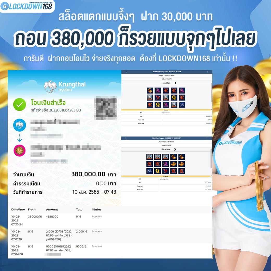 ไก่ชน คาสิโนสุดมันส์ ครบวงจร แจกโบนัสทุกวันพร้อมเล่นง่าย