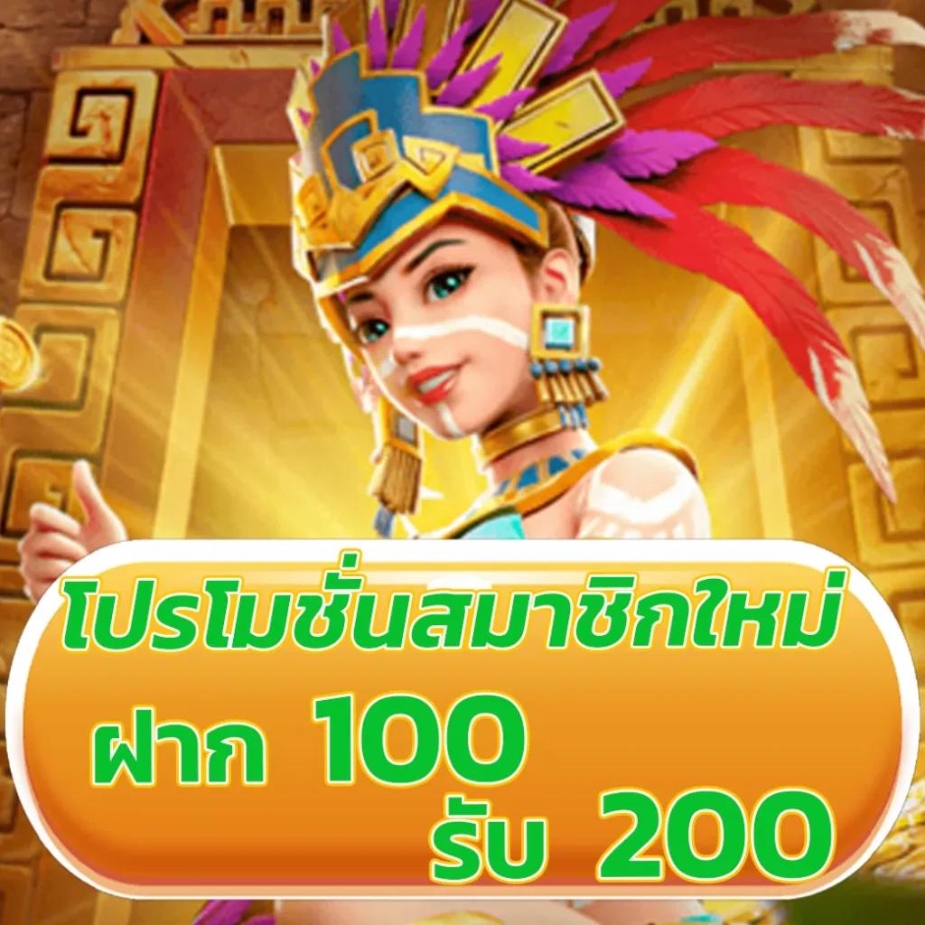 ไทยล็อตโต้ออนไลน์ เว็บเดิมพันครบวงจร พร้อมโปรโมชั่นสุดแรงในปี 2024