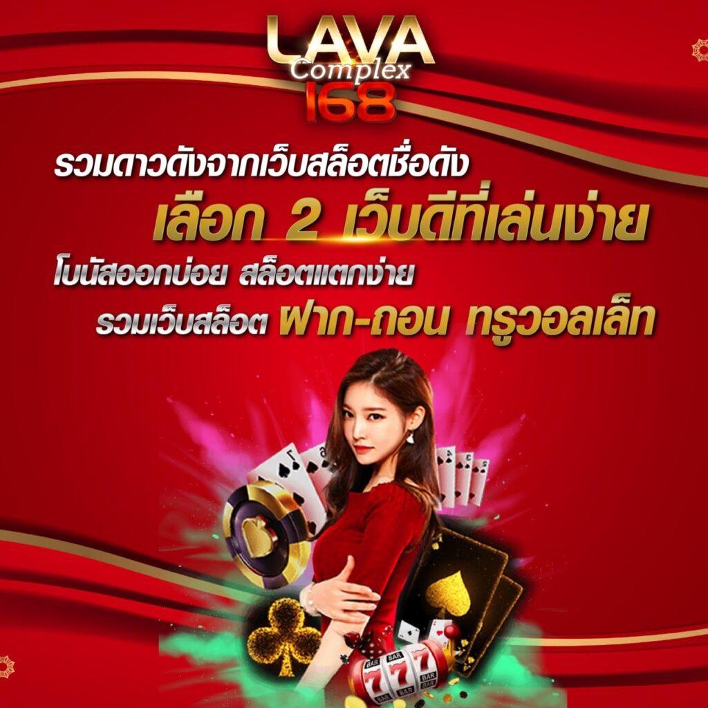 ไทยเกอร์ คาสิโน เว็บตรง มั่นคง ระบบใหม่ล่าสุด รองรับทุกอุปกรณ์
