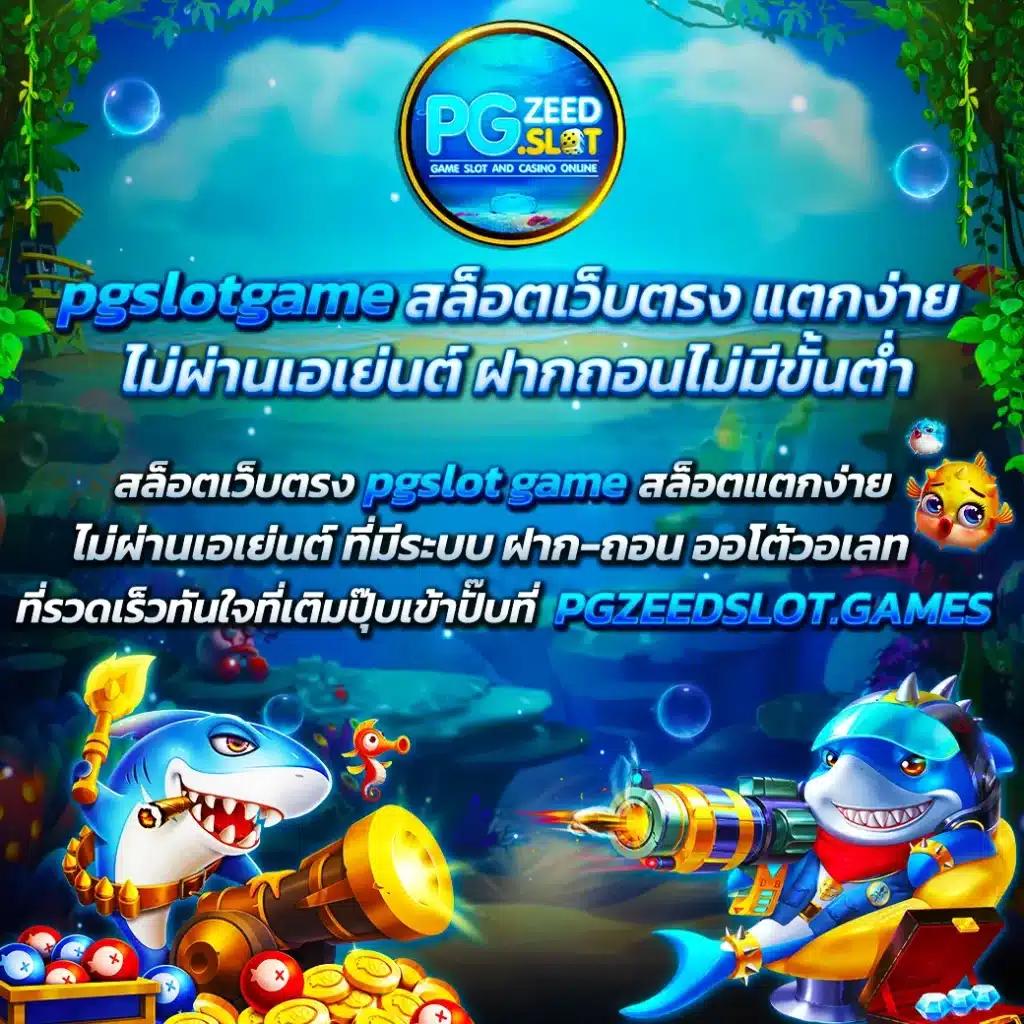 ไทสกอ คาสิโนใหม่ล่าสุด แจกโบนัสไม่อั้น พร้อมเทคนิคทำเงินได้จริง