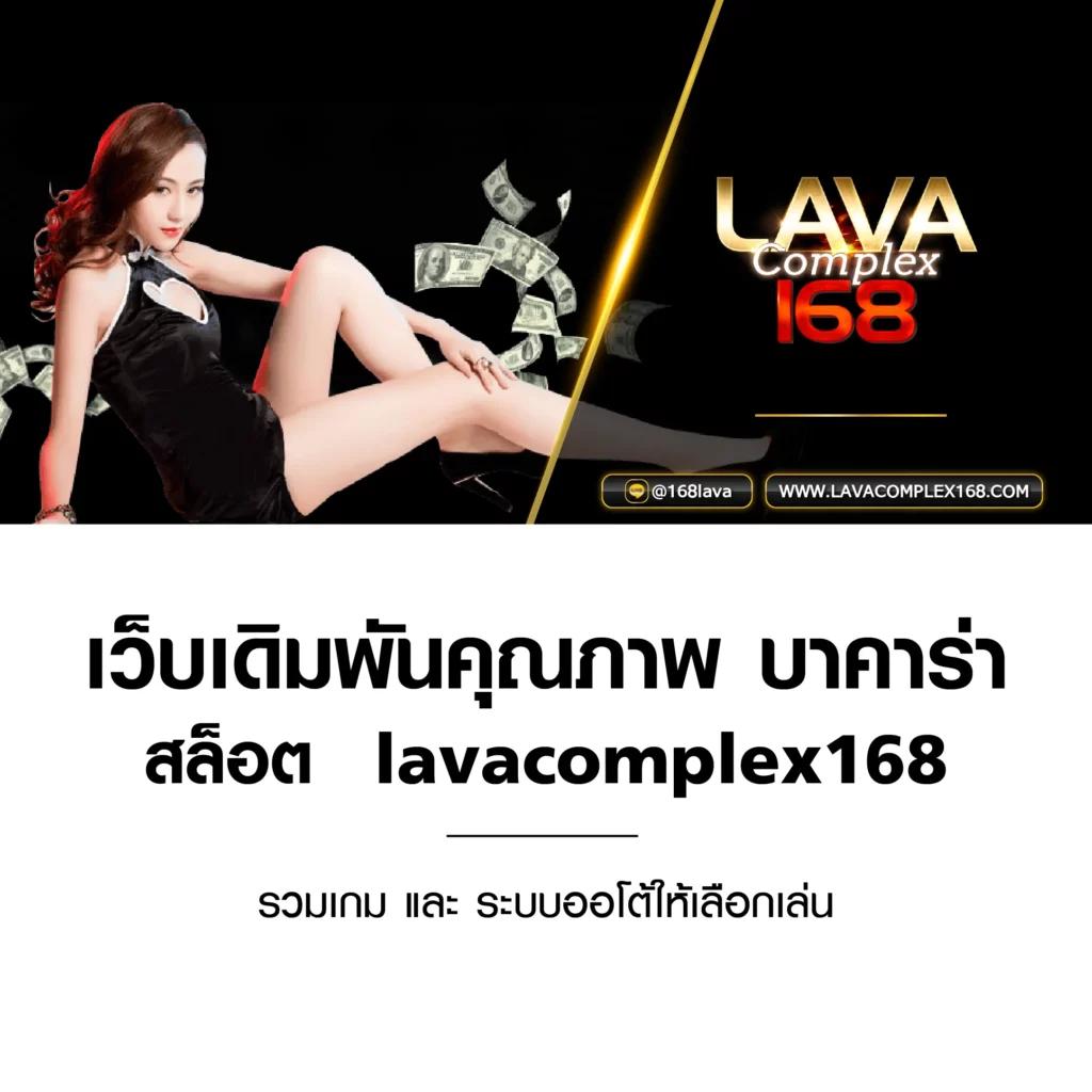 ไฟร์ฟอร์ซ คาสิโนสด ครบจบที่เดียวในไทย 2024