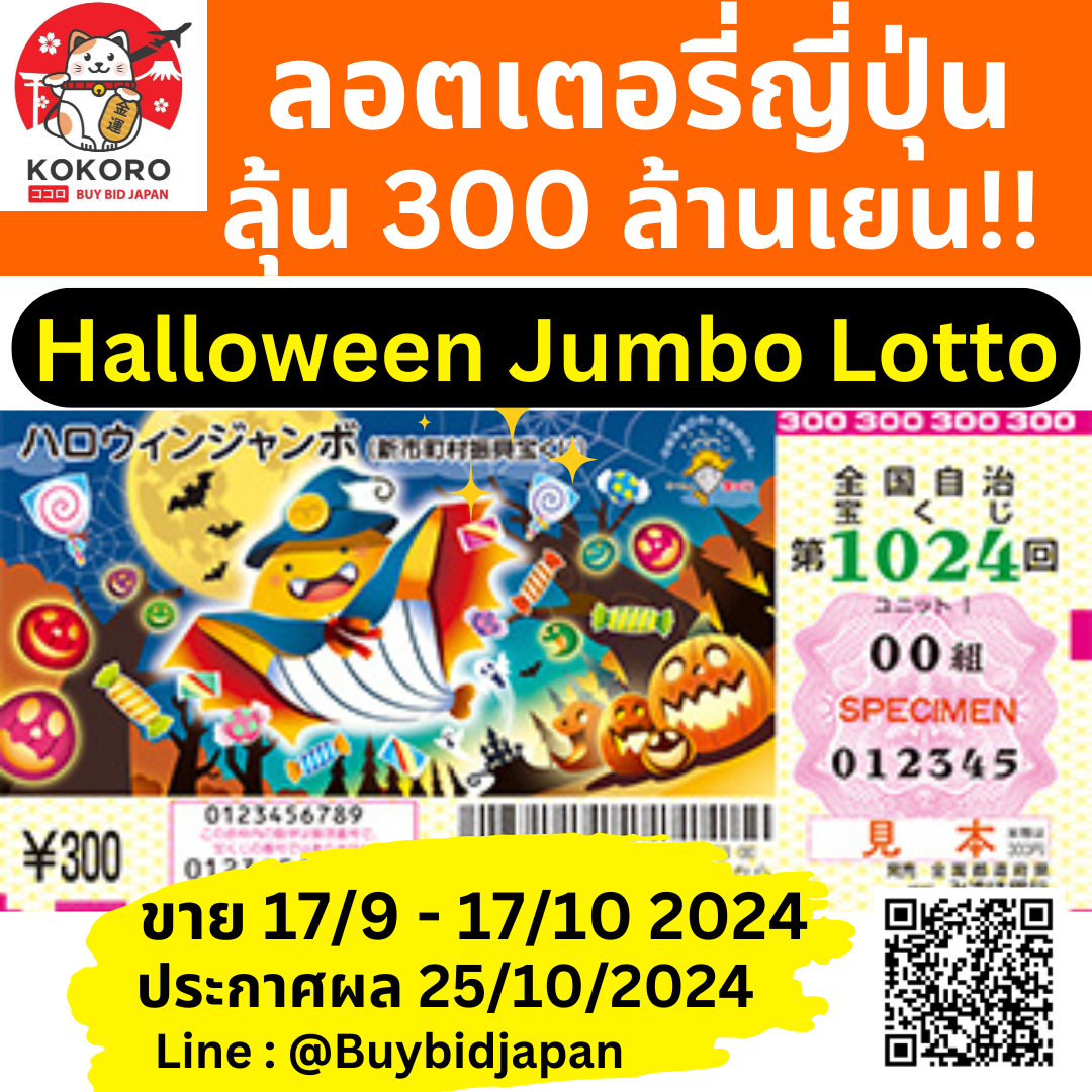 ไลฟ์สกอร์ผลบอลสด อัปเดตรวดเร็ว พร้อมเดิมพันขั้นเทพในคาสิโนออนไลน์