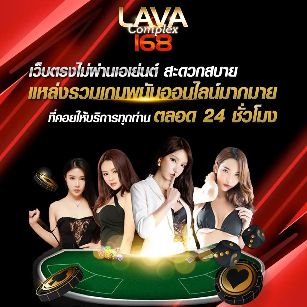 ไลฟ์สกอร์ภาษาไทย คว้ารางวัลเกมดัง โบนัสแตกง่าย ได้เงินจริง