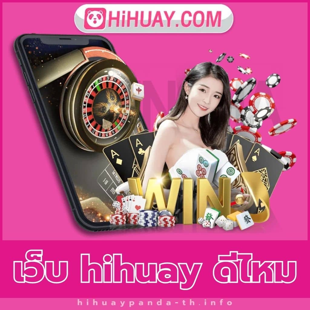ไอโออิ คาสิโนยอดนิยม บริการเต็มรูปแบบ สมัครเลยวันนี้