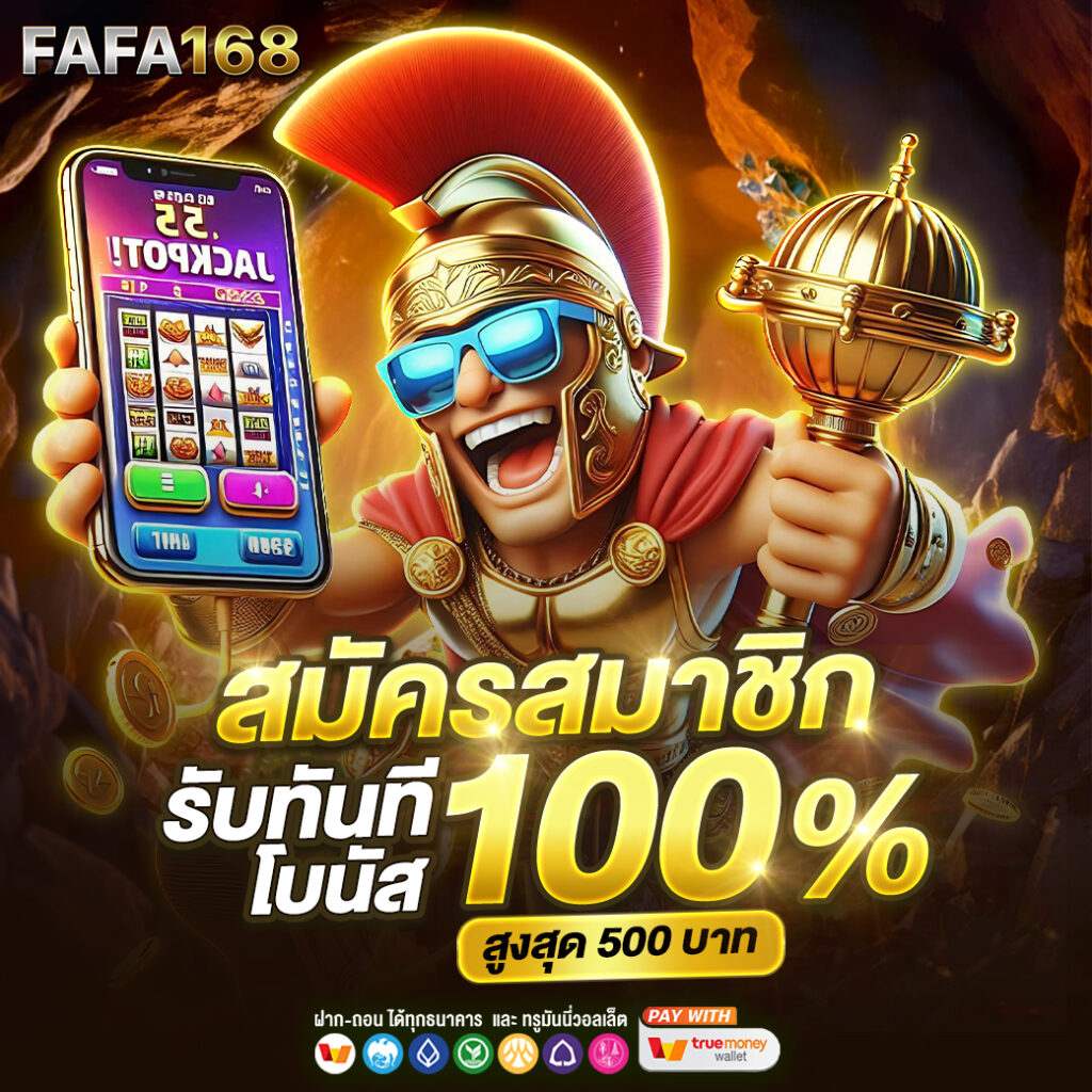 ไฮหวย ศูนย์รวมคาสิโนออนไลน์ครบวงจร มาตรฐานระดับพรีเมียมในไทย