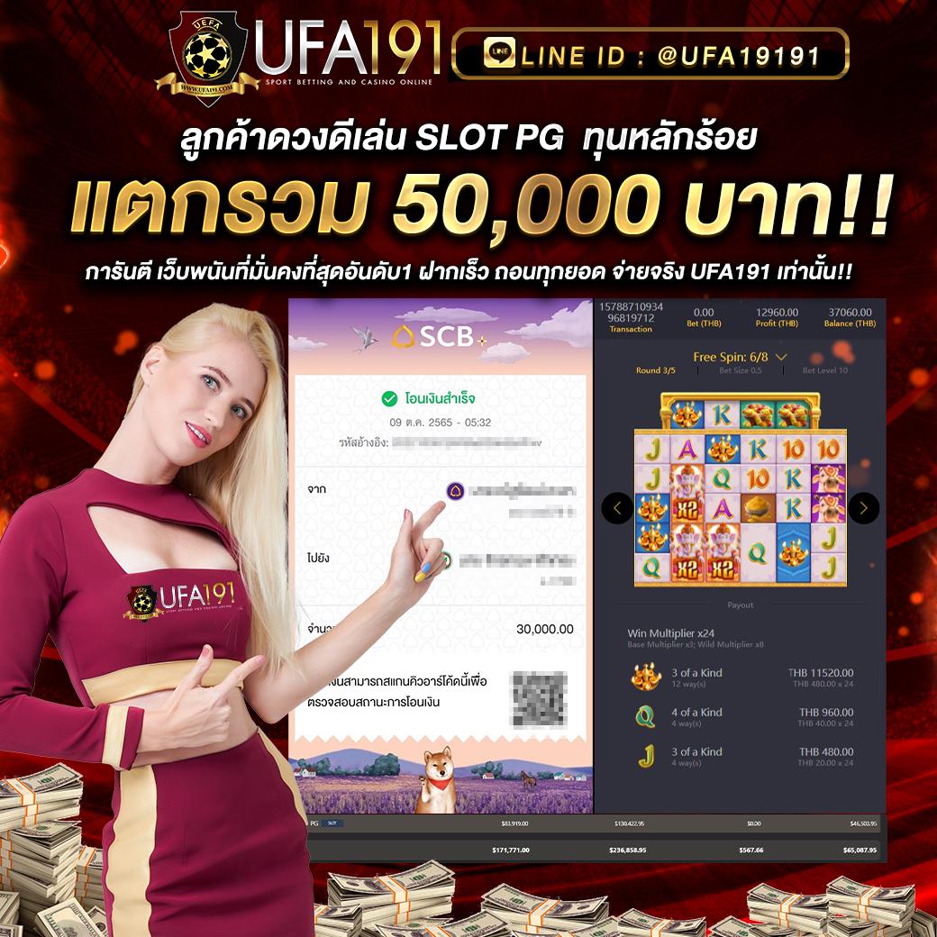 ไฮไลท์ผลบอลสด8888 อัปเดตเรียลไทม์ เดิมพันง่ายไม่มีขั้นต่ำ